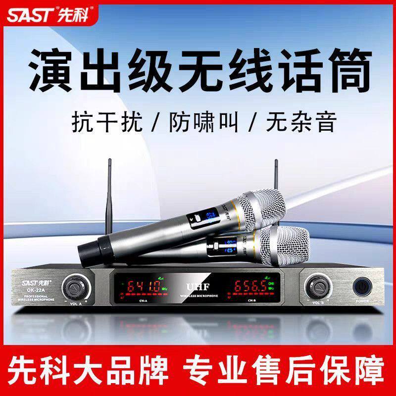 一拖二U段无线话筒舞台KTV麦克风