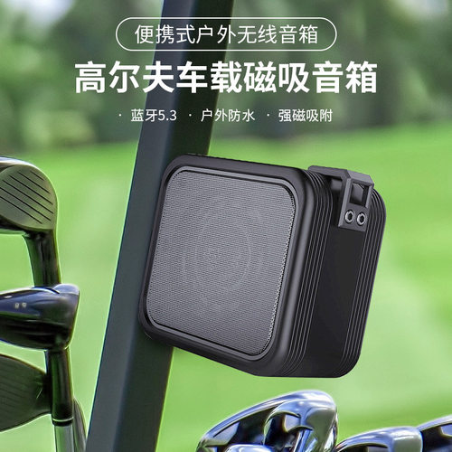 户外防水便携式插卡迷你高尔夫