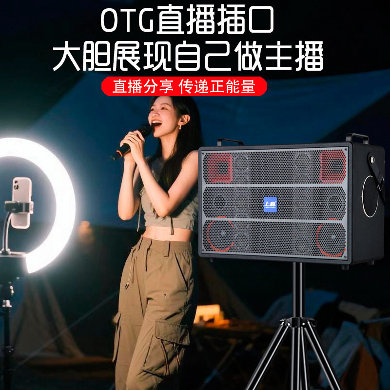 户外演出乐器弹唱便携式大功率功放一体机高端蓝牙音箱广场舞音响
