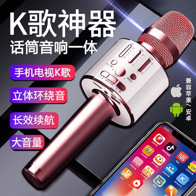 无线蓝牙话筒音响一体麦