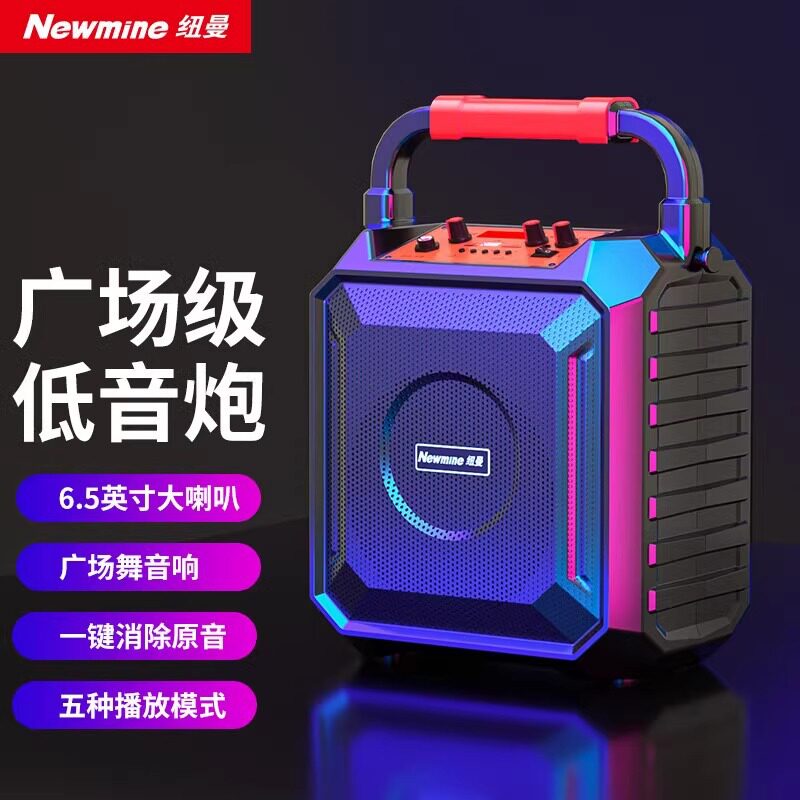 蓝牙音箱户外大音量K歌手提