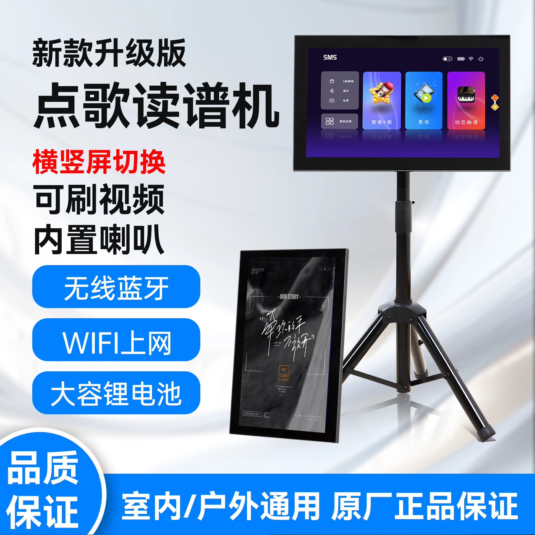 新款点歌机触摸屏一体机点歌台家用K歌点唱机KTV语音点歌音响套装