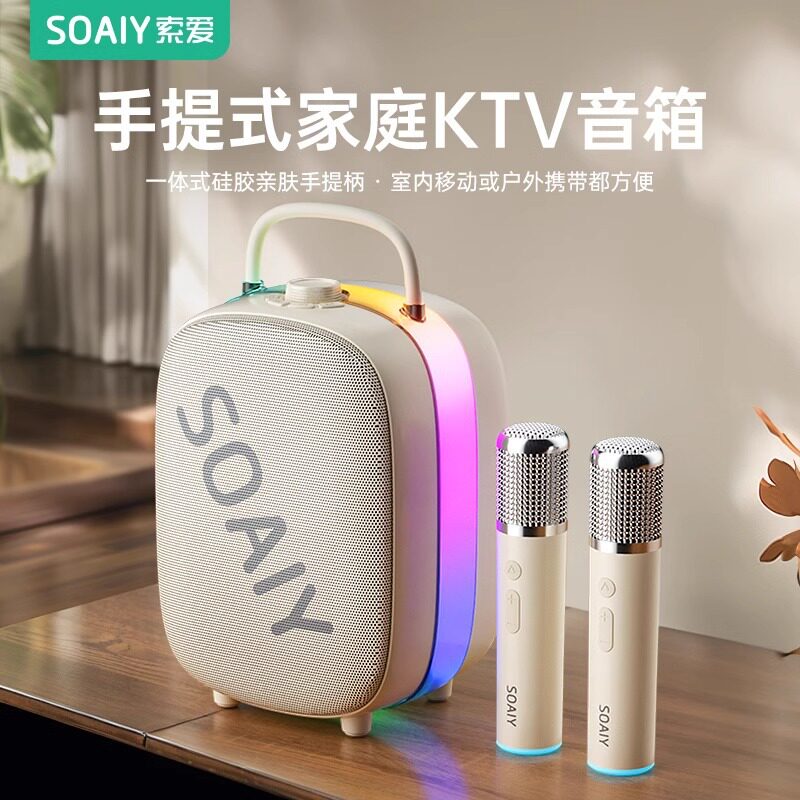 蓝牙音箱家用k歌家庭ktv音响套装