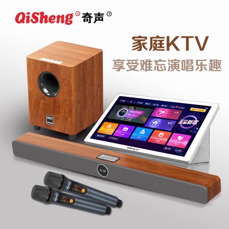 奇声家庭客厅唱K歌回音壁