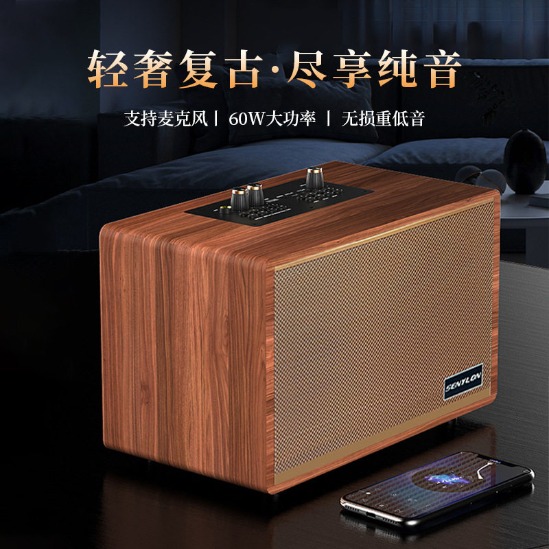 跨境爆款复古木质蓝牙音箱创意礼品插卡家用低音炮一体机K歌音响