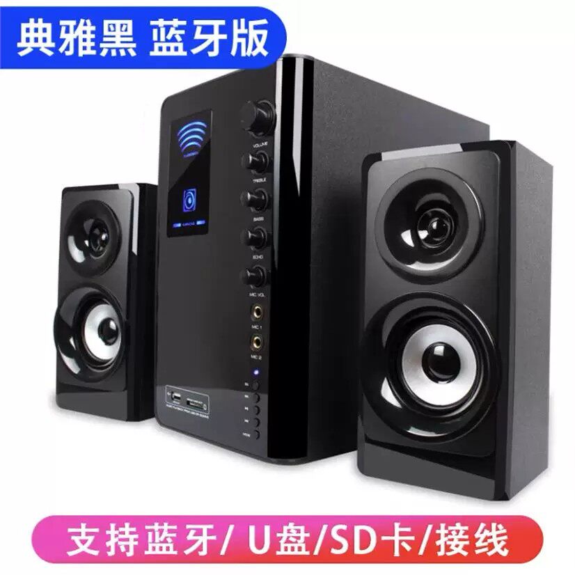 跨境SADA赛达A30电脑K歌响音影院超重低音炮客厅电视蓝牙音箱
