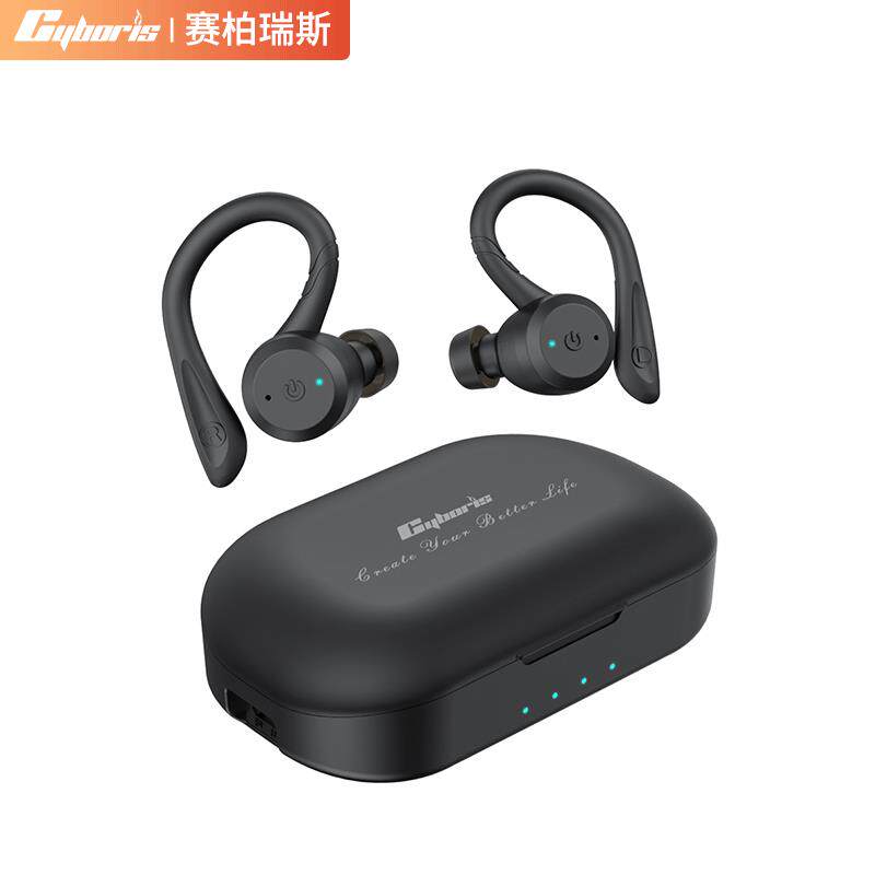 Cyboris运动迷你防水耳机