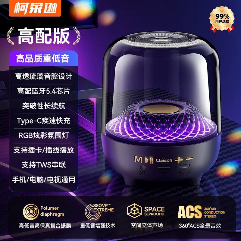 哈曼琉璃无线蓝牙音响家用插卡桌面RGB重低音炮多功能氛围感音箱