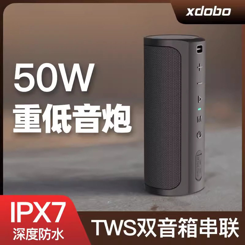 XDOBO喜多宝蓝牙音箱Hero
