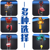 京傲龙门架专用手拉葫芦电动葫芦