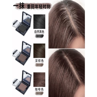 韩国遮盖白发神器一次性植物染发粉饼笔剂补染棒持久正品 天然纯