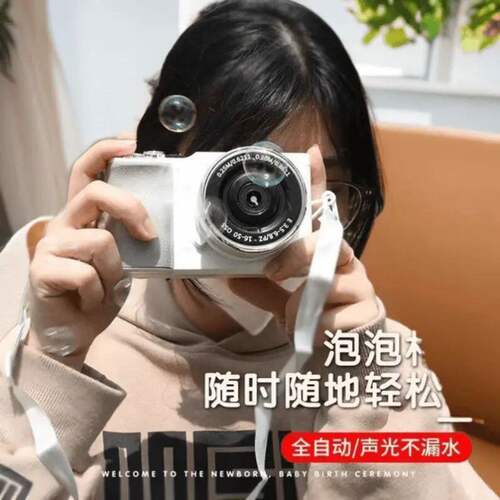 单反大小仿真泡泡相机全自动不漏水电动户外拍照仙女拍照道具模型