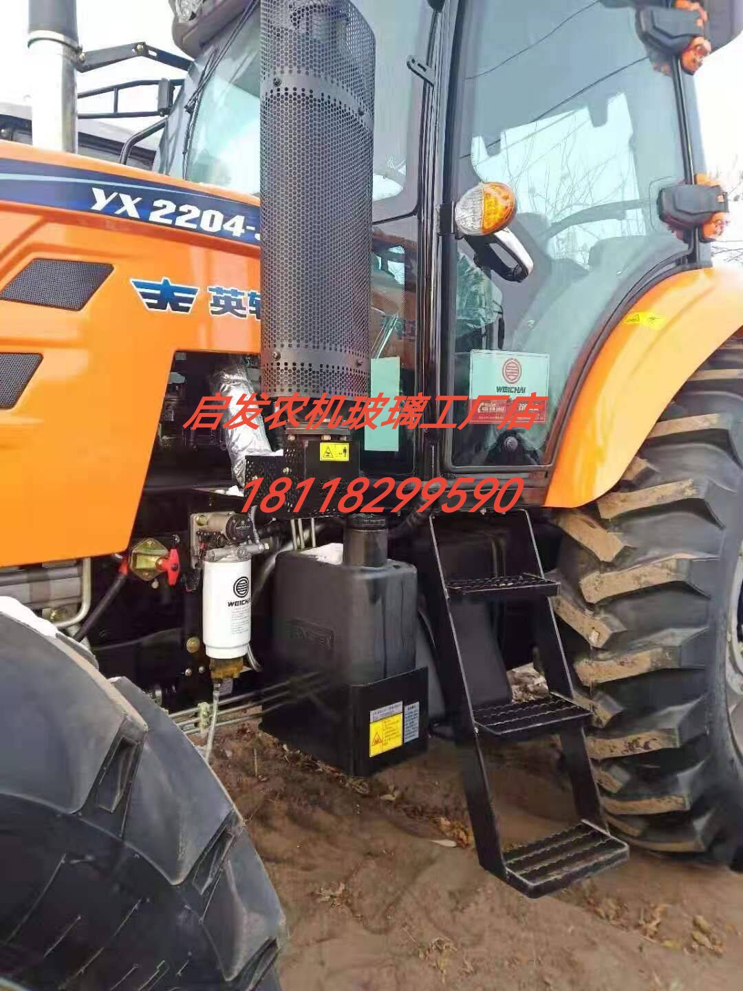 适用于英轩拖拉机1604/1804/2104/2204驾驶室车门风挡钢化玻璃