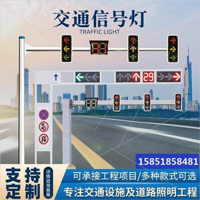 交通信号灯红绿灯杆交通指示牌道路八角杆监控龙门架八棱杆定制