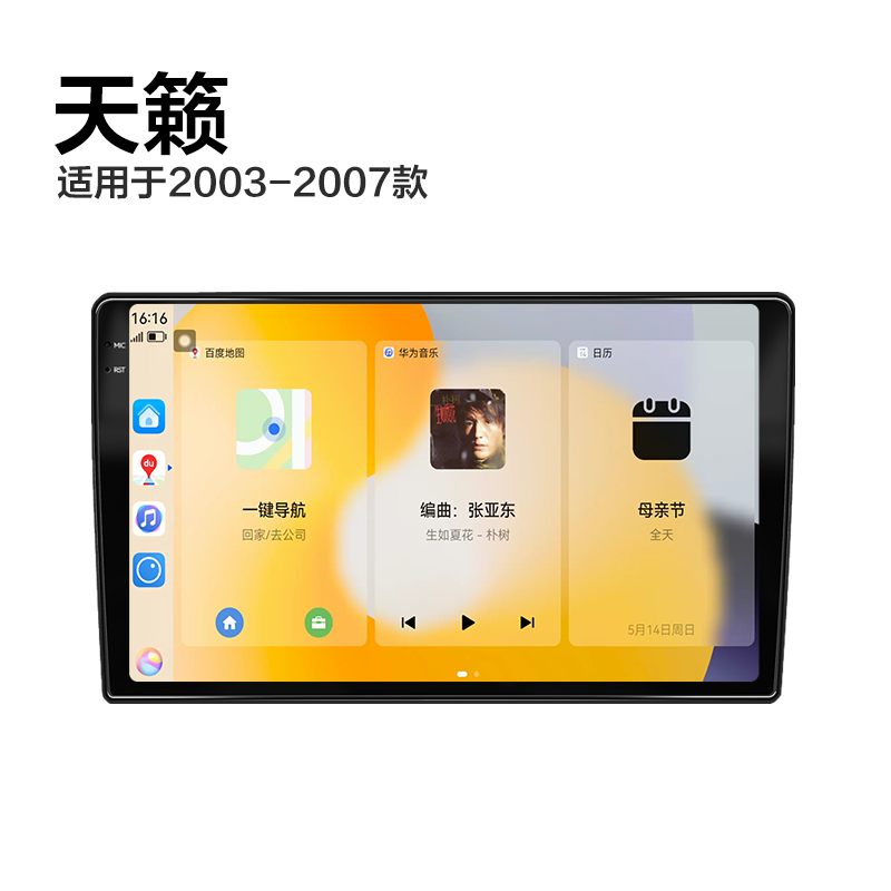 展讯八核CPU 8G运存 2K量子屏 无线Carplay