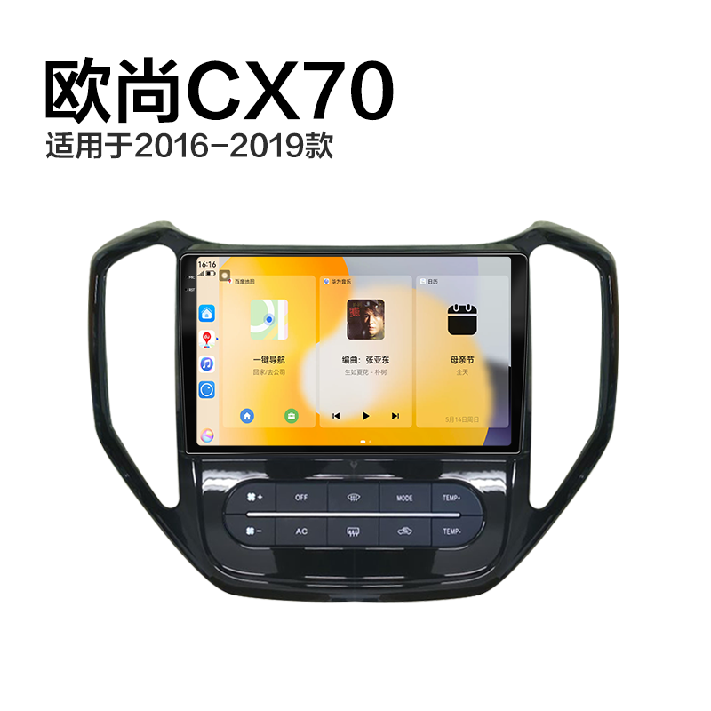展讯八核CPU 8G运存 2K量子屏 无线Carplay