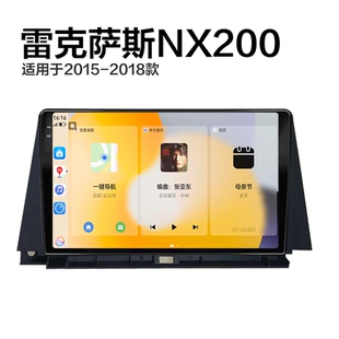 凌志雷克萨斯NX200原厂改装 适用老款 倒车影像中控显示大屏幕导航