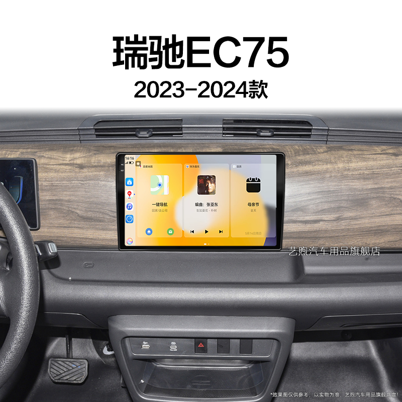 展讯八核CPU 8G运存 2K量子屏 无线Carplay