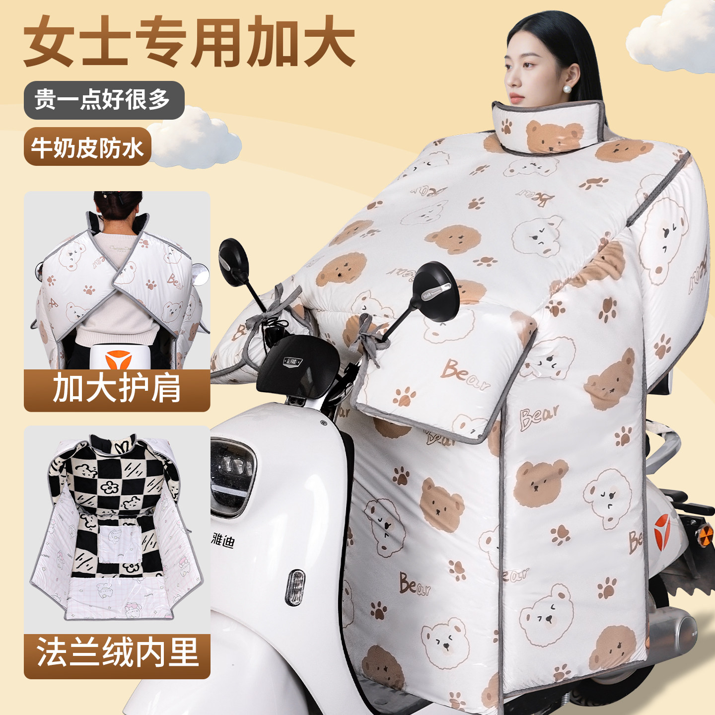 挡风被冬季防水防风加大加厚加绒