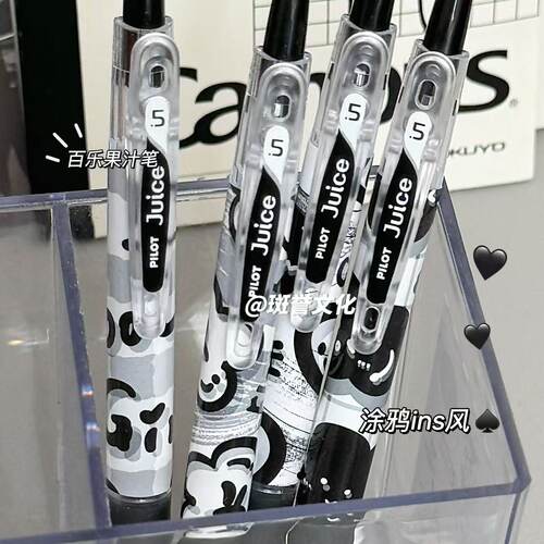 PILOT百乐笔果汁笔涂鸦限定