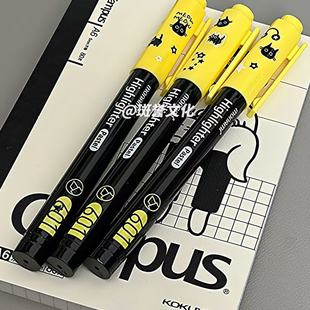 韩国monami慕娜美荧光笔601柔和黄色记号笔ins风笔记划重点笔淡色