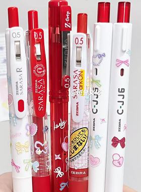 日本ZEBRA斑马红笔套装蝴蝶韵律中性笔学生老师批改纠正改错按动