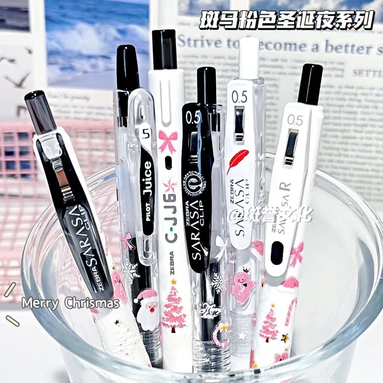 ZEBRA斑马中性笔粉色圣诞夜