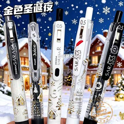 日本ZEBRA斑马JJ15金色圣诞夜中性笔0.5送礼ins黑笔刷题考试学生