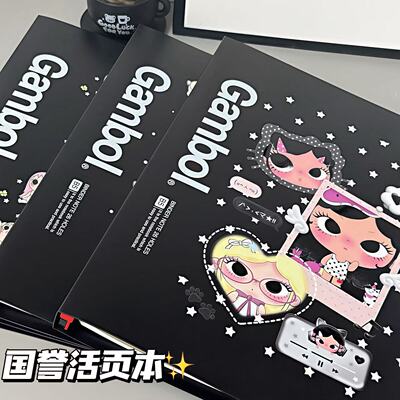 日本国誉渡边野有上秋小玉小满活页本26孔外壳可拆卸b5简约记事本