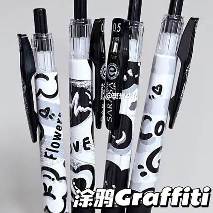 日本ZEBRA斑马笔JJ15涂鸦限定DIY款高级感ins风刷题笔学生考试