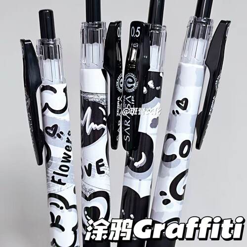 ZEBRA斑马笔JJ15涂鸦限定中性笔