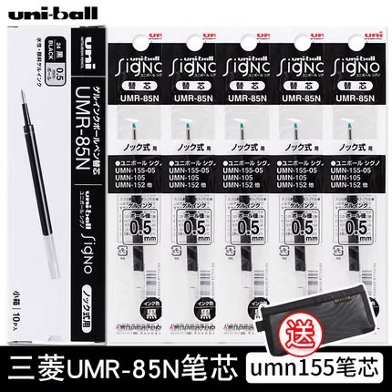 uni三菱K6笔芯105中性笔替芯85N