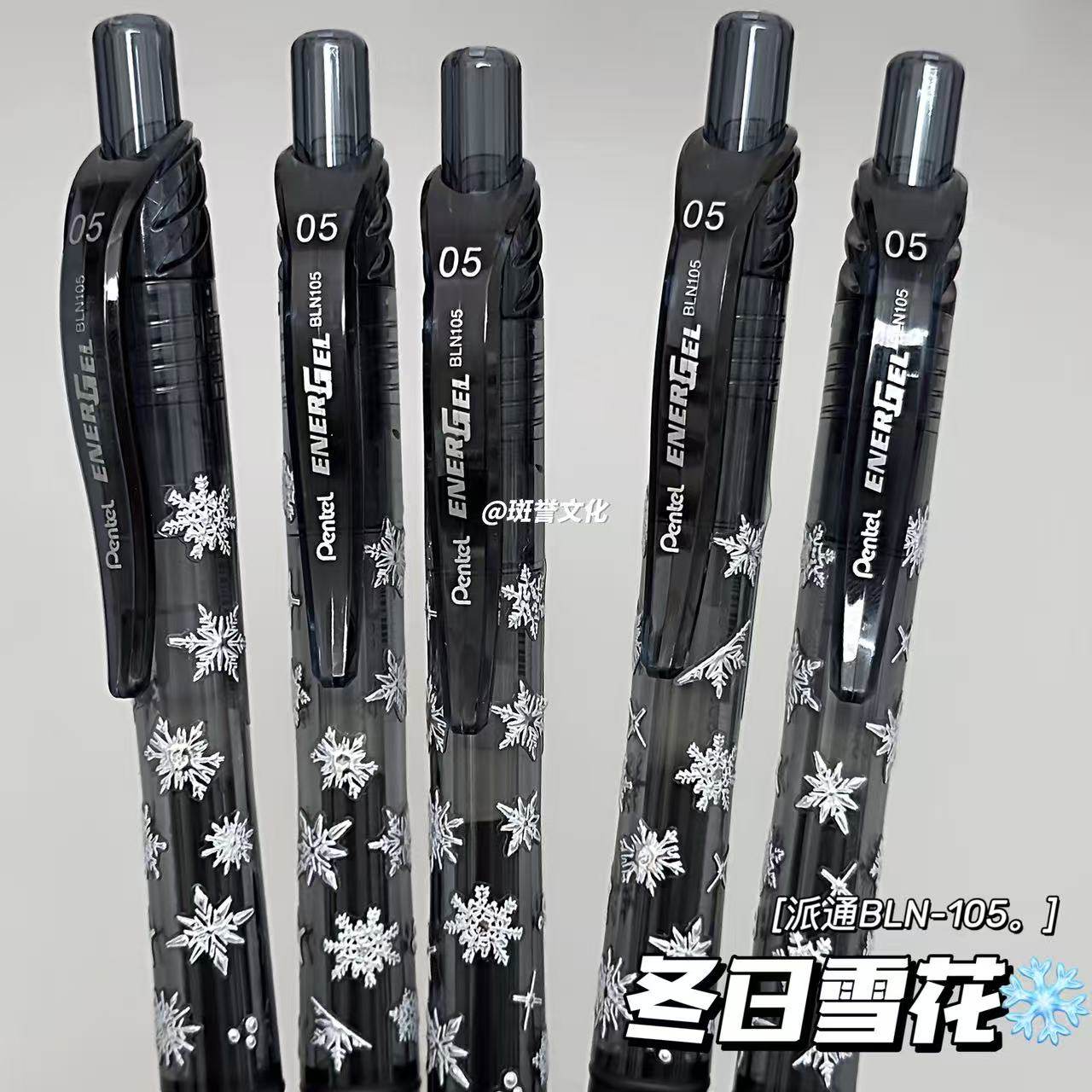 日本pentel派通BLN-105中性笔冬日雪花DIY限定速干ins刷题日系0.5