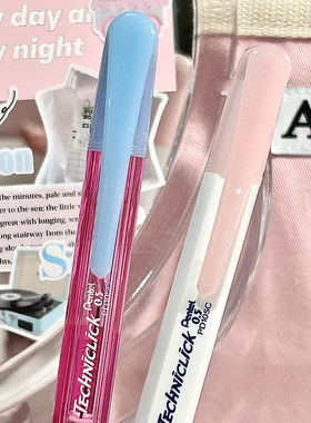 日本pentel派通自动铅笔撞色杆限定侧按式小学生绘画0.5考试铅笔