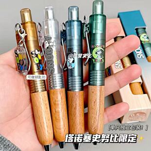 TANOOCI塔诺塞-史努比限定小胖笔手帐笔黑色按动中性笔榉木低重心