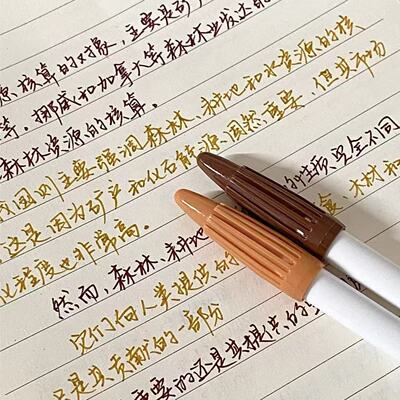 奶油拿铁彩色手账笔中性笔咖啡色