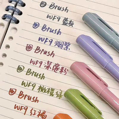 日本zebra斑马牌手账秀丽笔软头