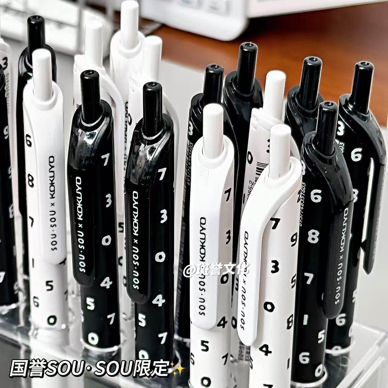 日本KOKUYO国誉sousou联名按动式中性笔笔按动笔黑色0.5水笔速干,文具电教/文化用品/商务用品,中性笔,淘宝优惠券,粉丝福利购,淘宝优惠卷