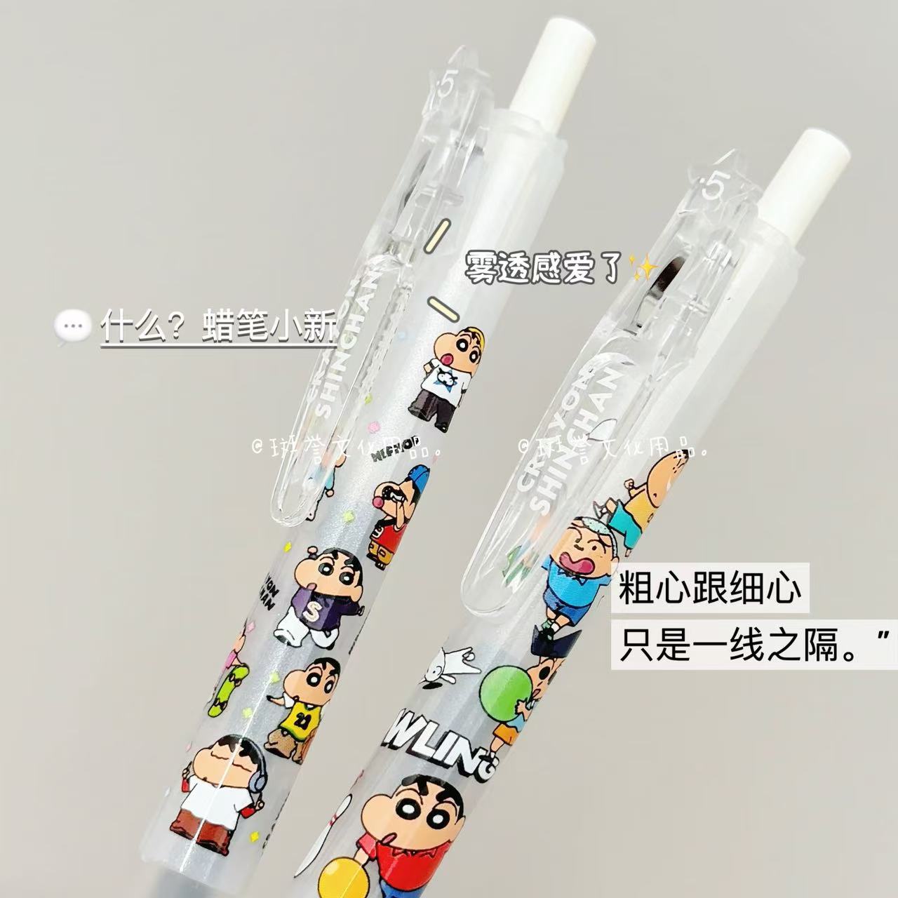 KOOKEI蜡笔小新联名限定中性笔