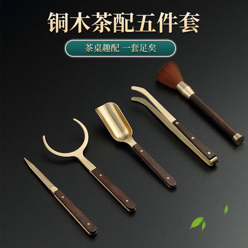 茶具配件六君子茶道用品大全高档茶刀茶夹实木茶台泡茶专用套装