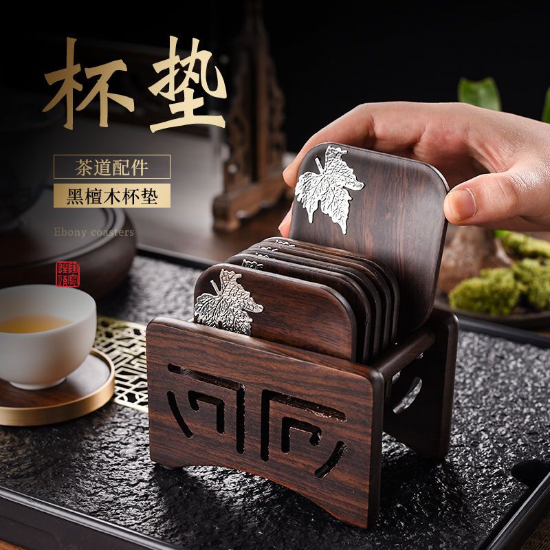 黑檀木杯垫茶桌隔热茶托茶垫套组