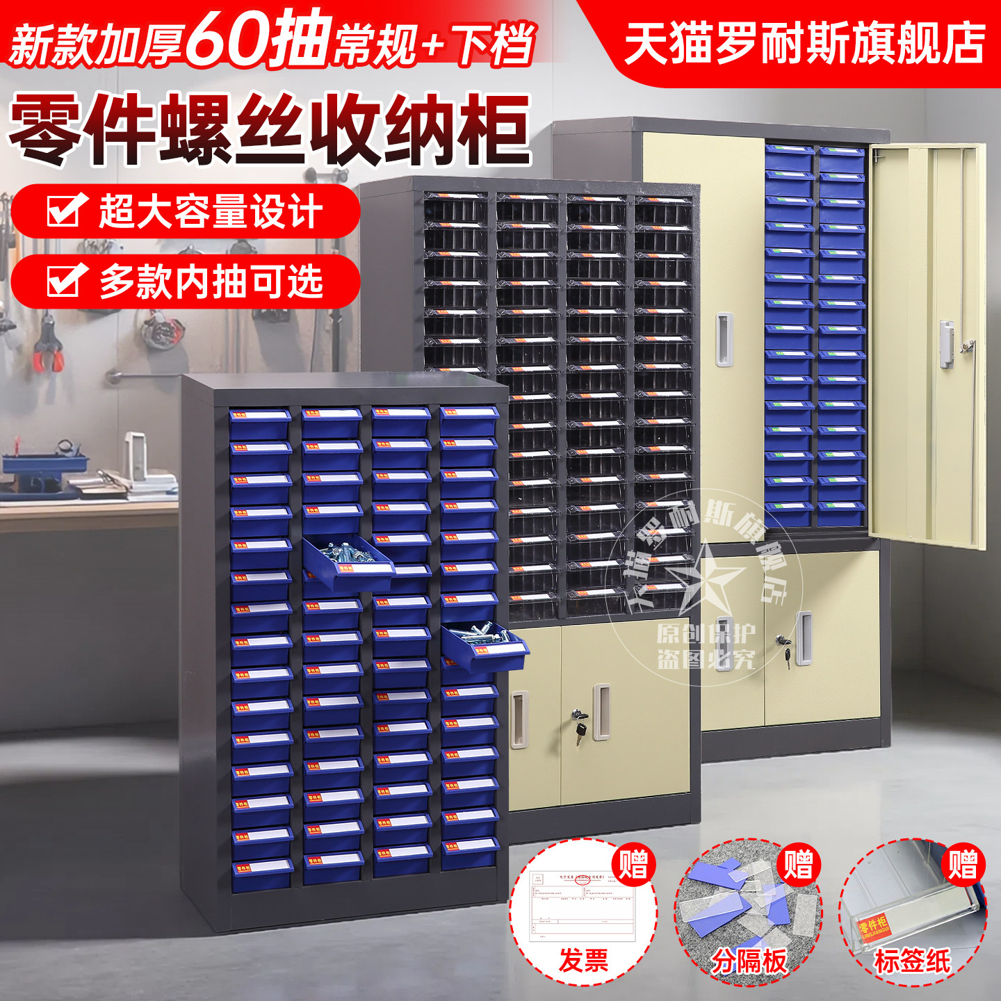 零件柜抽屉式重型螺丝收纳柜五金柜工具柜刀具柜铁皮柜收纳箱蓝色