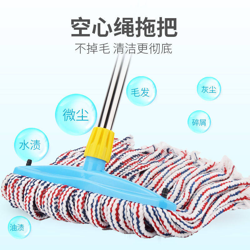 拖把家用线拖一拖净耐用加大加厚空心绳圆头扁头宽头吸水清洁拖布