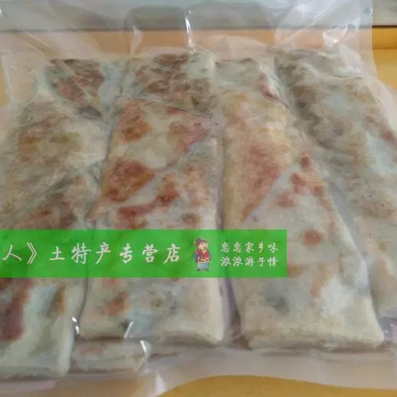 湖北天门土特产糯米炕豆饼5个1袋柴锅土法北门陆羽菜场