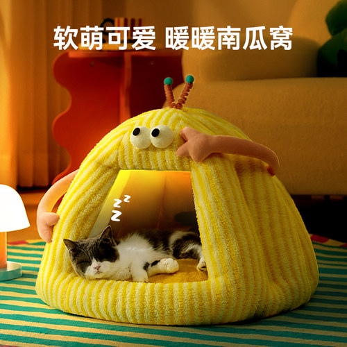【充棉加厚】猫咪冬日保暖睡窝