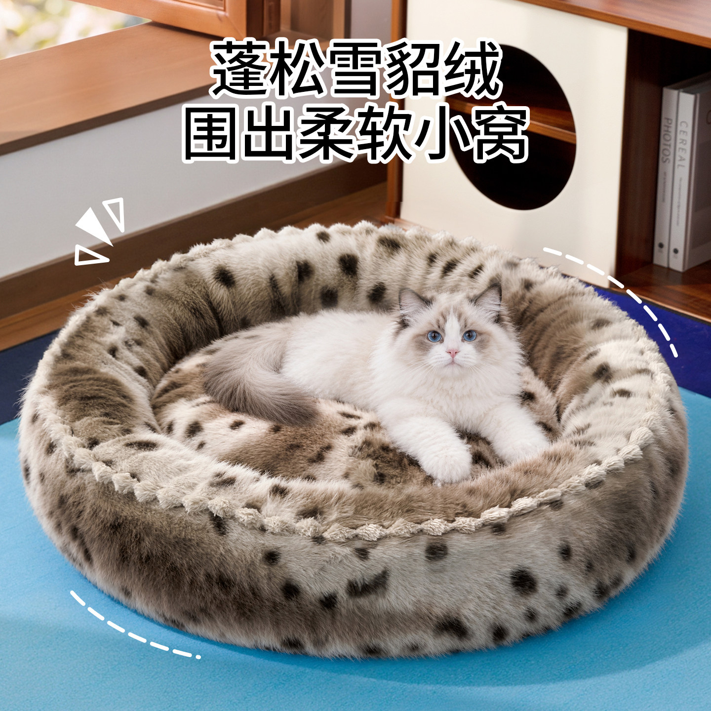 猫窝垫子四季通用宠物沙发猫咪床小狗窝睡觉用冬天保暖加厚不塌陷