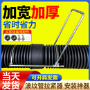 波纹管拉紧器安装 神器HDPE管道接管器收紧器拉管器推进器专用工具