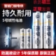 5号智能锁专用电池凯迪仕三星德施曼鹿客指纹密码 锁电子门锁7五七