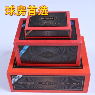 宾士域巧克粉蓝钻油性巧粉台球杆擦枪粉台球用品黑八擦粉桌球配件