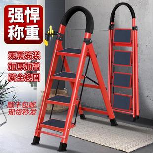梯子家用折叠梯室内外多功能人字步梯加宽加厚伸缩便携登高爬楼梯